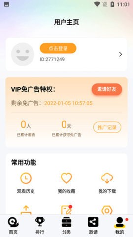 山海视频(1)