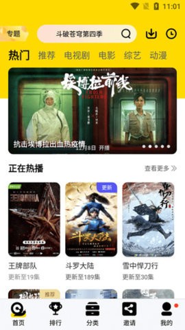 山海视频(3)