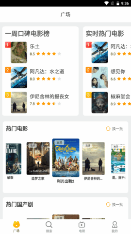 悠久影视(3)
