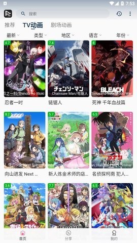 猫影(3)