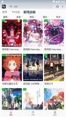 猫影(2)
