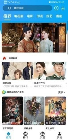 奇趣影视(3)