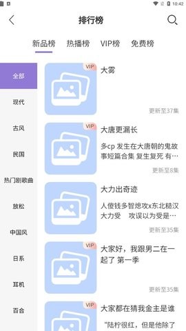 豆腐FM(1)