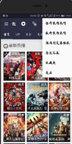 轻影视(3)