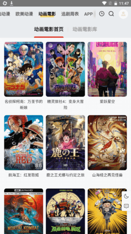 玛奇动漫(3)