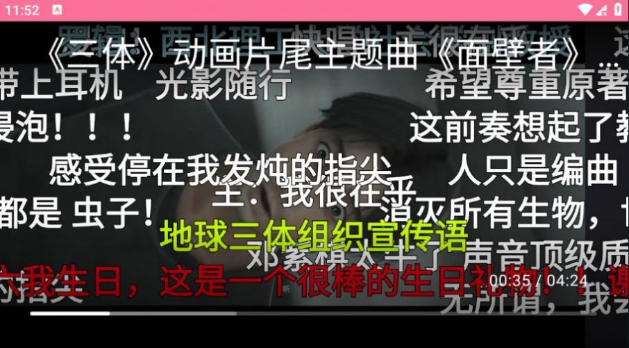 BV盒子(3)