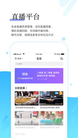 师学宝(3)