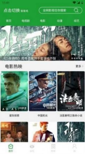 青椒视频(1)
