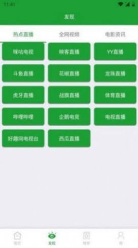 青椒视频(2)