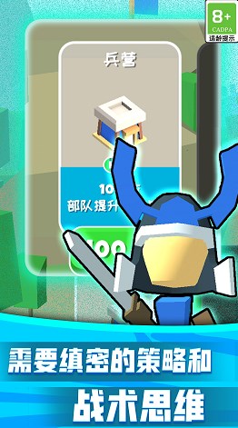 王之守护(2)