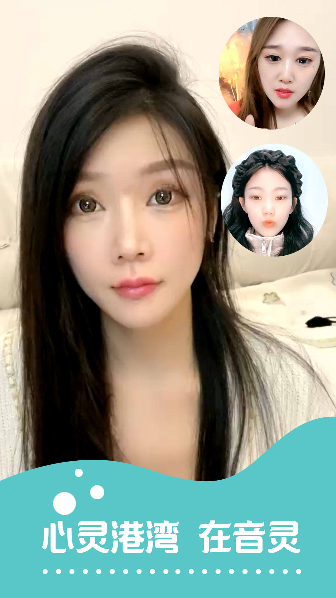 音灵(1)