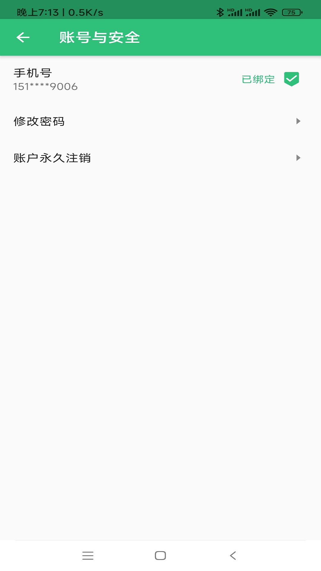 药学初级药师(2)
