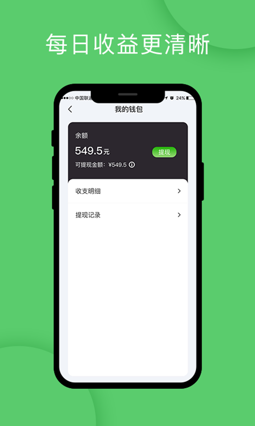 优e出行关怀版(3)