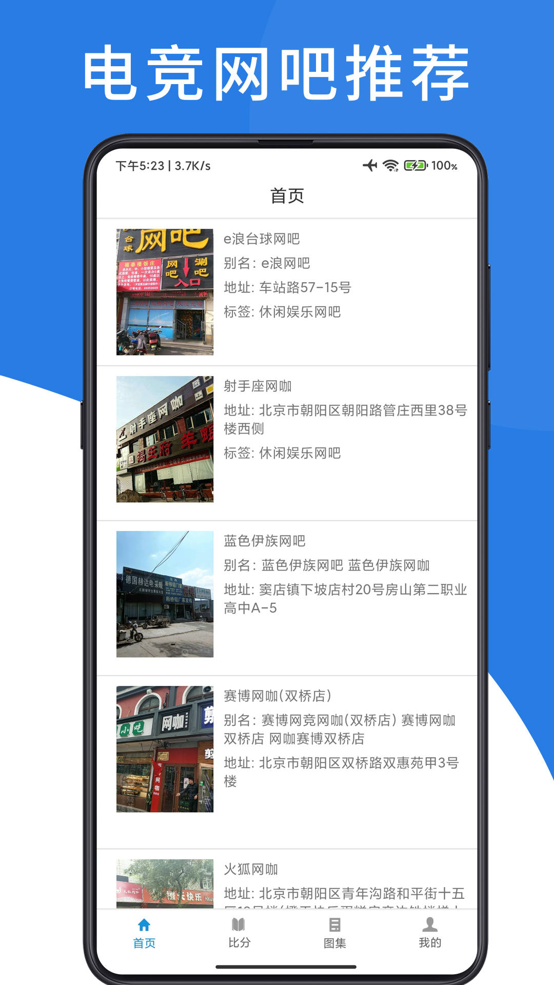 书宫爱游戏(2)