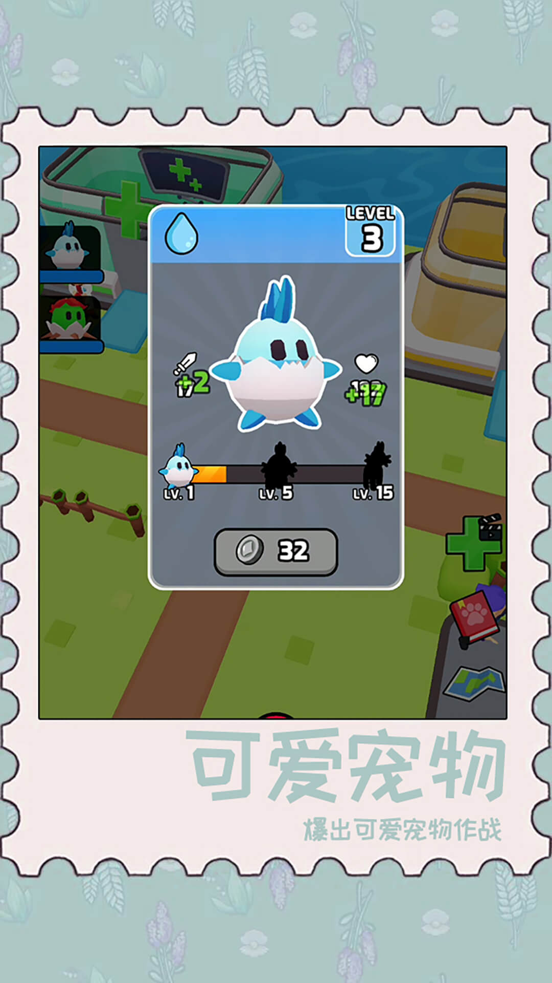 动物泡泡大战(3)