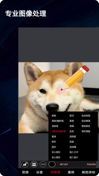 录屏动画剪辑(3)