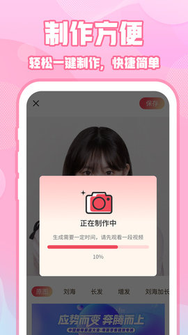 ins特效相机(2)