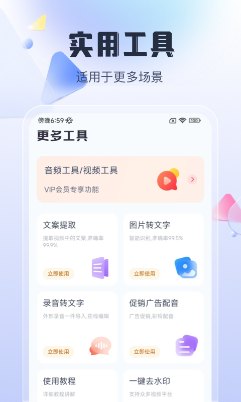 简单剪辑(3)