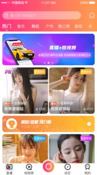 比翼(2)