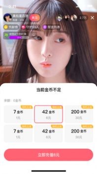 比翼(4)