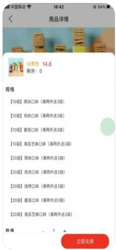 享购吧(3)