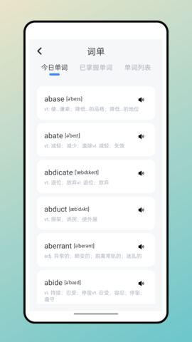口袋英语(1)