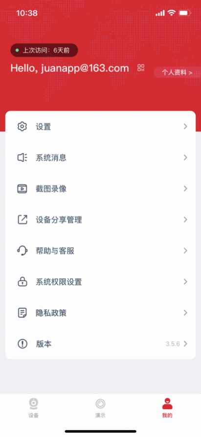 护农宝(1)