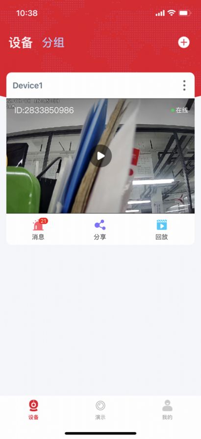 护农宝(2)