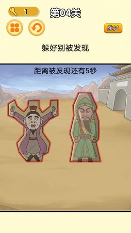 猛鬼躺平派对(3)