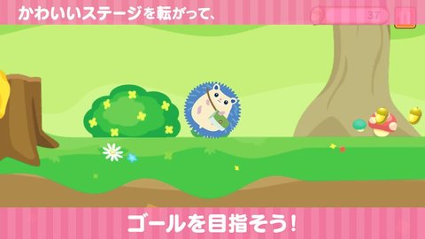 小小刺猬球(3)