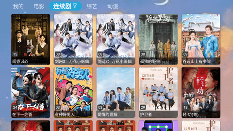 曾大侠影视库(1)