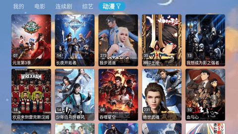 曾大侠影视库(3)