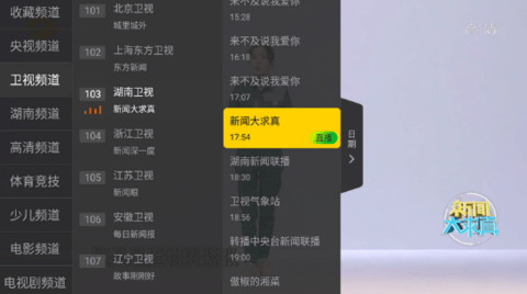 小马直播(2)