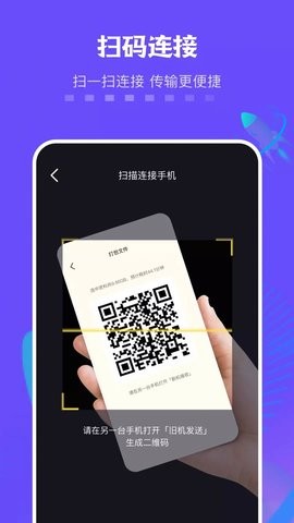 手机同步克隆(3)
