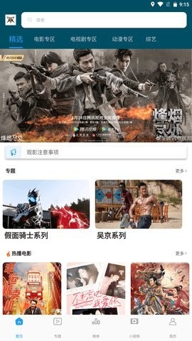 大黄蜂视频(1)