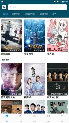 大黄蜂视频(2)