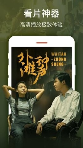 追影库(1)