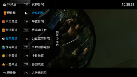 乌龟TV(1)