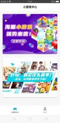 小虎游戏(2)