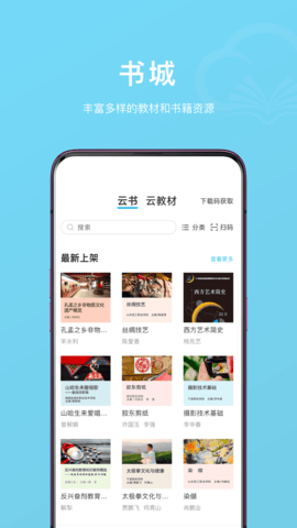 云书(3)