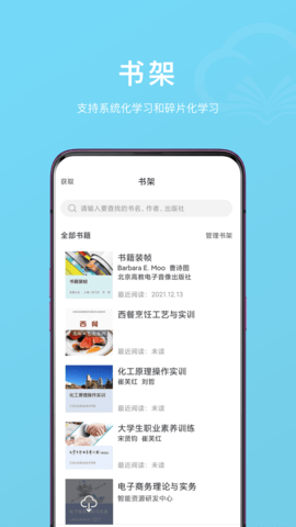 云书(2)
