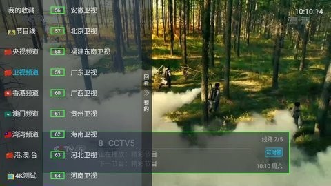月兔TV(1)