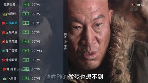 月兔TV(2)