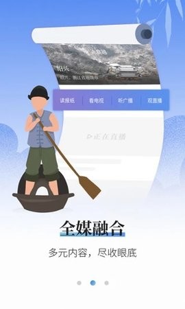 越牛新闻(2)
