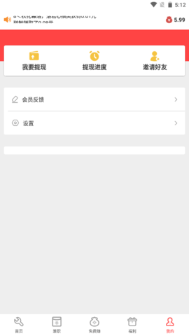 abc影视(1)