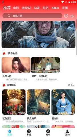 abc影视(3)