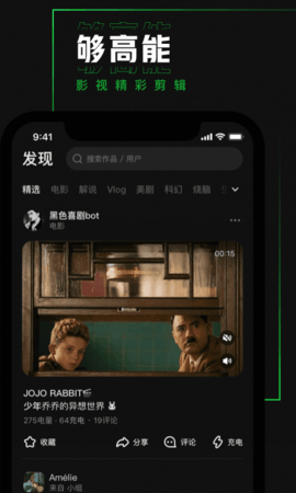 避风TV(2)