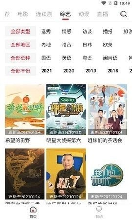 天牛影视(1)