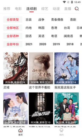 天牛影视(2)