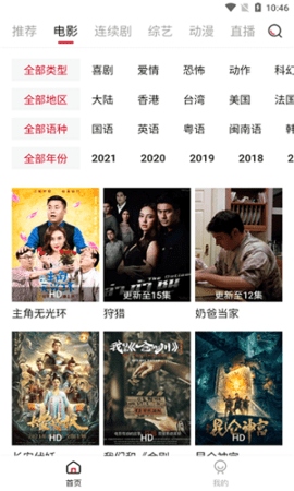 天牛影视(3)
